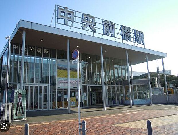 中央前橋駅（約640m）