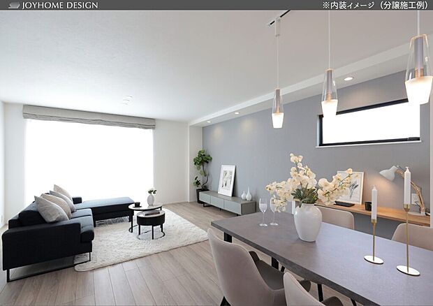 【完成予想図(内観)】明るく開放的な空間を演出するサッシ高2.2mの設計。大きな窓でも、断熱性・耐久性に優れた樹脂とアルミの複合サッシで、1年を通して快適にお過ごしいただけます。