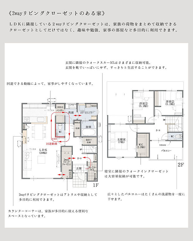 【3LDK+S(納戸)】○○「移住希望地ランキング」群馬県が第1位に！○○ ＼平屋・2階建て・多彩なプランがそろう全5区画の街並みが片岡町に誕生／ 暮らしやすさと快適を両立した設備仕様を標準搭載。  ●リビングエアコン付き・全室LED照明 ●タンクレストイレ ●スマートランドリー ●食洗器＆浄水一体型水栓 ●サーモバスS・浴室乾燥暖房機 ●吹付断熱・24時間換気 ●防犯カメラ付き ■ZEH性能住宅 ■5大検査＋5大保証サービス  ■通学エリア ●片岡小学校　約757m（徒歩10分） ●片岡中学校　約587m（徒歩8分）