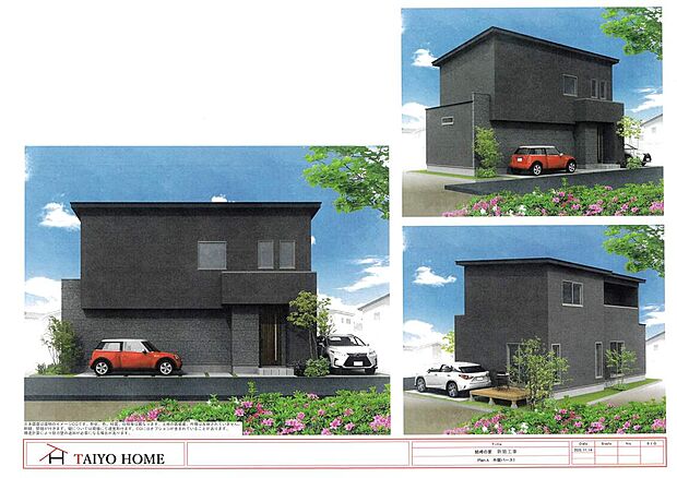 参考 建物パース