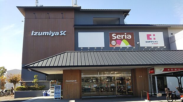 イズミヤ学園前店(約1,000m)