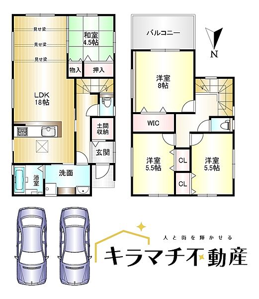 4LDK　土地面積：168.94ｍ2　建物面積：106.40ｍ2　駐車スペース2台