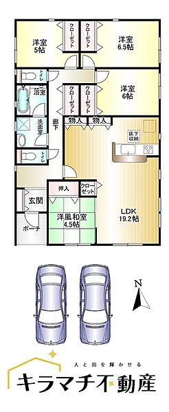 4LDK　土地面積：237.51ｍ2　建物面積：98.82ｍ2　駐車スペース2台分