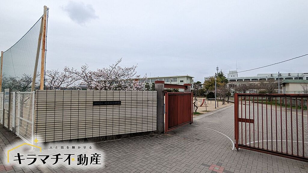 【学校】田原本小学校