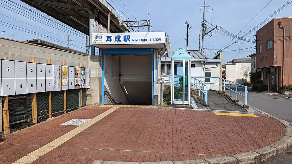 【車・交通】近鉄大阪線　耳成駅