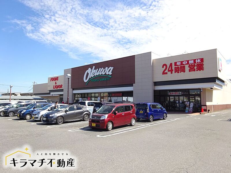 【買い物】オークワ畝傍店