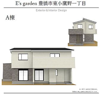 【A棟　外観パース】