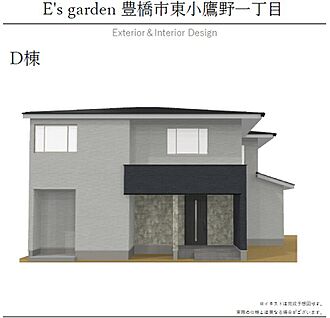 【D棟　外観パース】