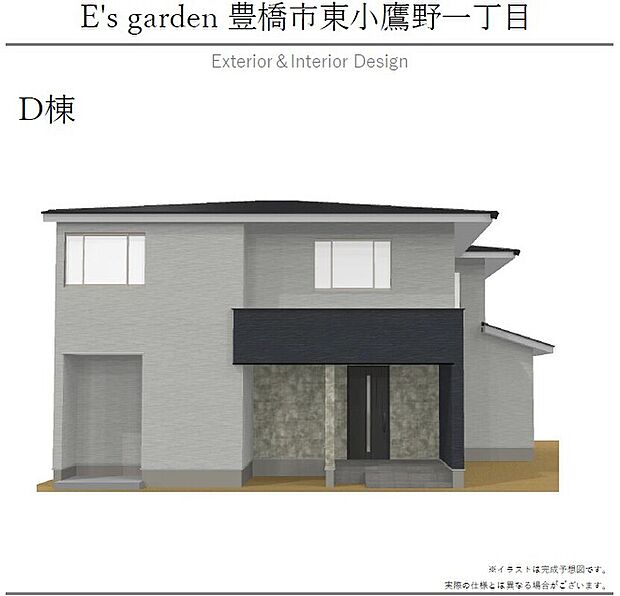 【【D棟　外観パース】】外壁が周囲の街並みと青空に映えるお洒落な仕上がり！周囲には高い建物のないエリア。青い空が大きく感じられ、開放感をご体感いただけます。