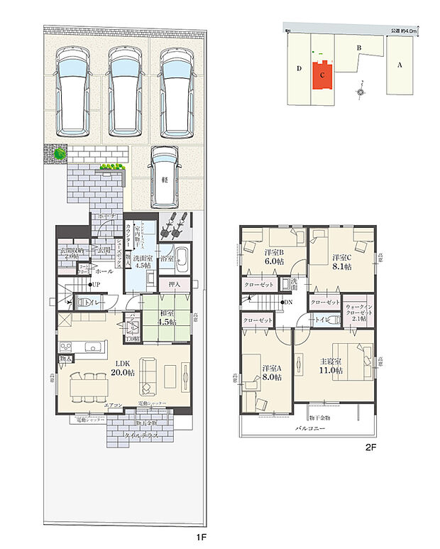 【5LDK】5LDK+ウォークインクローゼット+玄関収納+コートクローク+パントリー+ランドリースペース
駐車4台分
※建物面積に駐輪スペース(4.30m2)含む
リビング横の和室は、便利な2WAY仕様!客間としても重宝しそうです。