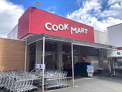 クックマート 本野町店 約640m(徒歩約8分　自転車約3分)