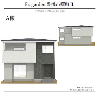 【A棟　外観パース】