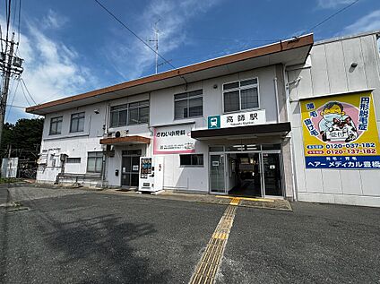 豊橋鉄道渥美線「高師」駅 約2050m(徒歩約26分　自転車約9分)