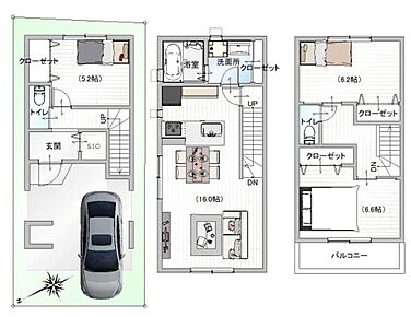 土地建物セット価格3480万円 