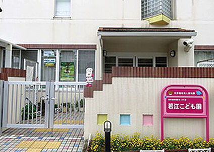 若江こども園 約404ｍ(徒歩約4分)