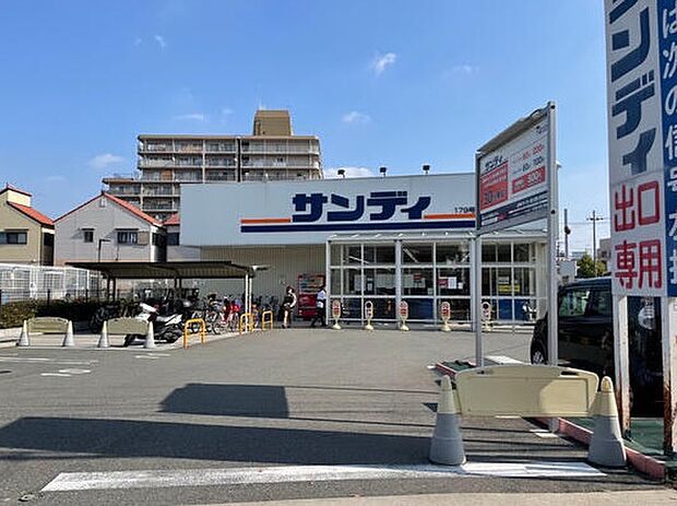 サンディ 東大阪七軒家店