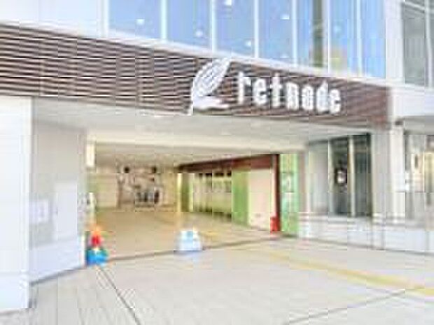 京王リトナード北野