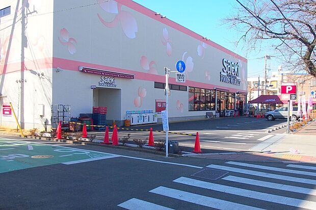 フーズマーケットさえき国立店（約369m）