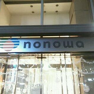 nonowa武蔵小金井SOUTH 1037ｍ