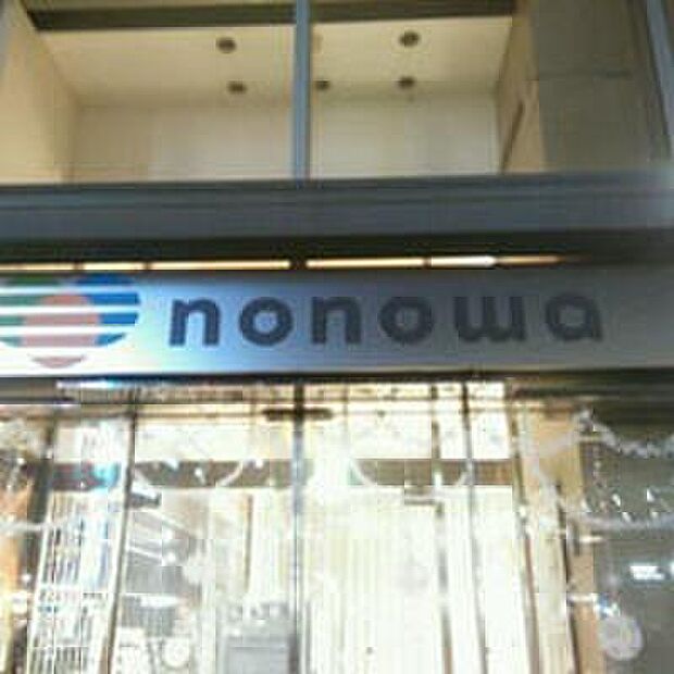 nonowa武蔵小金井SOUTH（約1,037m）
