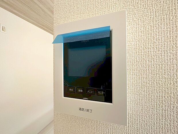 【【モニター付きインターホン】】玄関を確認しなくても誰が来たのかすぐわかります。訪問者を確認してから会話することができますので安心して対応できます。