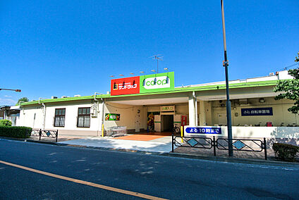 コープ調布染地店 約974ｍ
