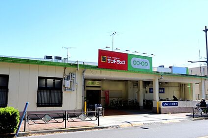 サンドラッグ調布染地店 約973ｍ