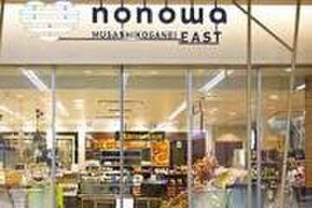 nonowa武蔵小金井 EAST 