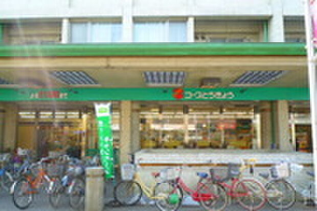 コープ西調布店