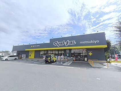 マツモトキヨシ立川若葉町店 約750m