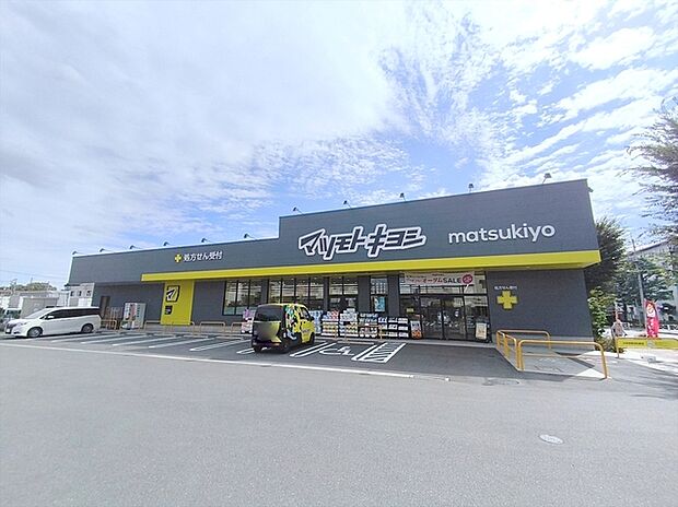 マツモトキヨシ立川若葉町店