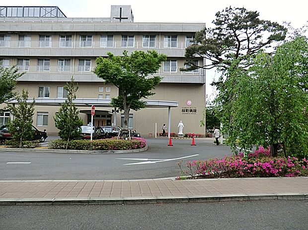 聖ヨハネ会桜町病院（約320m）