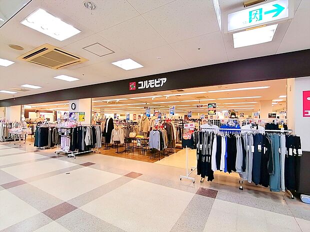 コルモピア府中西原店