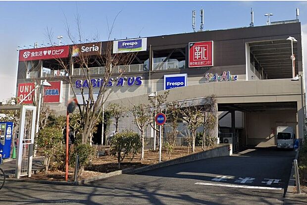 ロピア府中フレスポ店