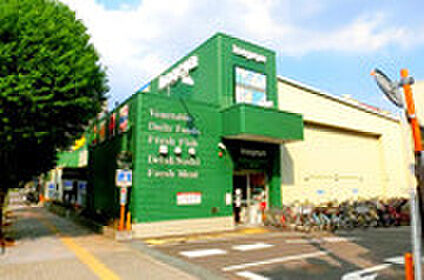 いなげや稲城矢野口 約890ｍ