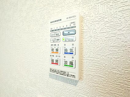浴室乾燥機