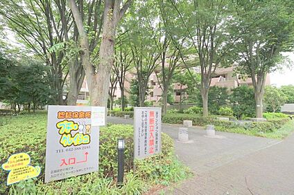 府中北プチ・クレイシュ 約580m