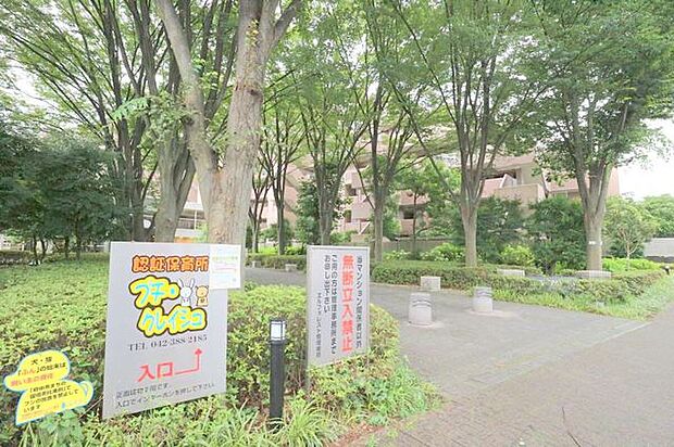 府中北プチ・クレイシュ