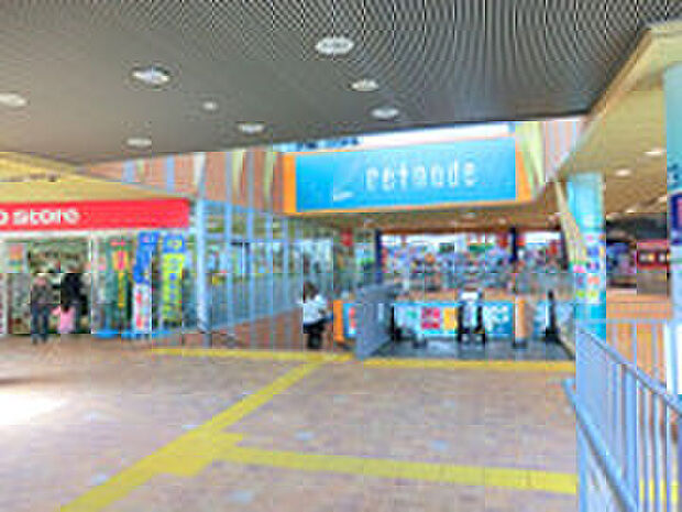 京王リトナード稲城店(約1,160m)