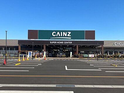 カインズ阿見店 750m(10分)
