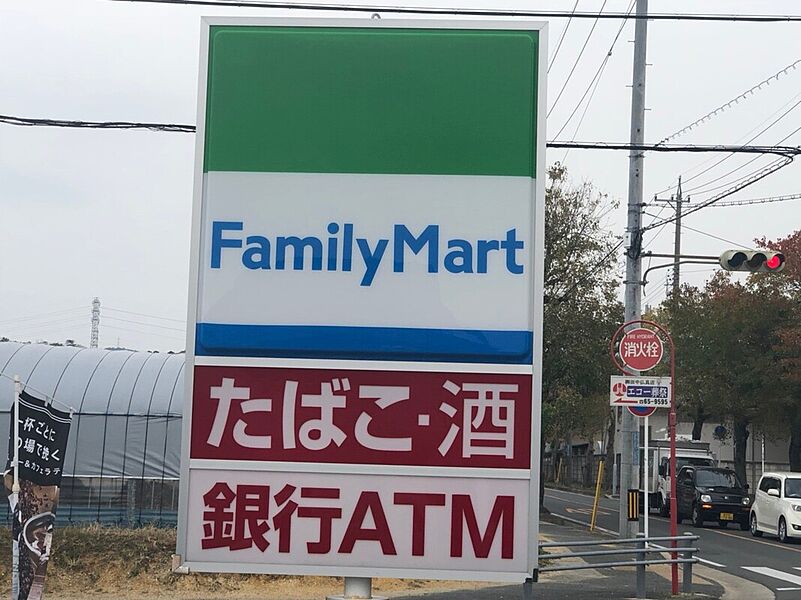 【買い物】ファミリーマート