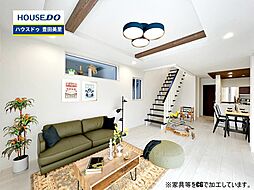 【上野町4丁目 全4棟】長期優良住宅～周辺環境の整った、デザイン性の高い住まい～
