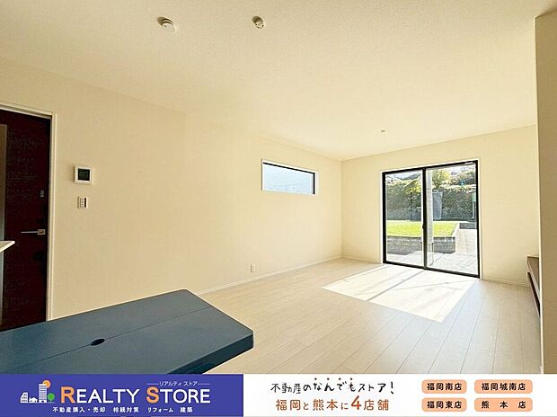 ☆リビング☆17帖のゆとり空間♪南向きで日当たり良好♪