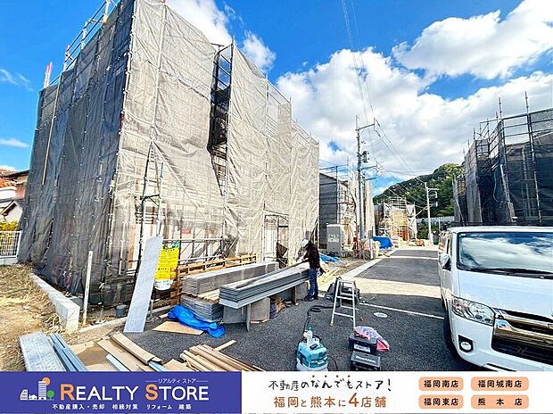 ☆現地【2025年11月】撮影☆