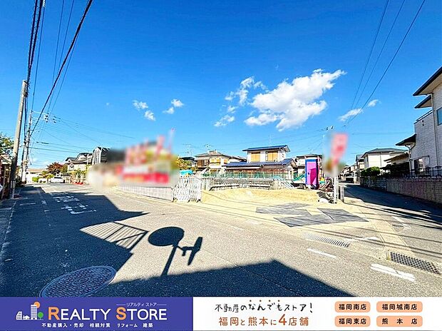 ☆現地【2025年11月】撮影☆