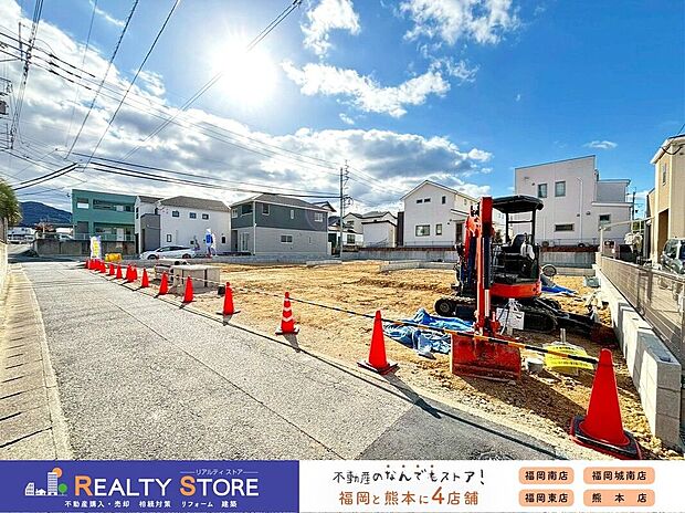 ☆現地【2025年12月】撮影☆