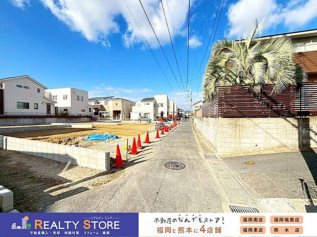 ☆現地【2025年12月】撮影☆