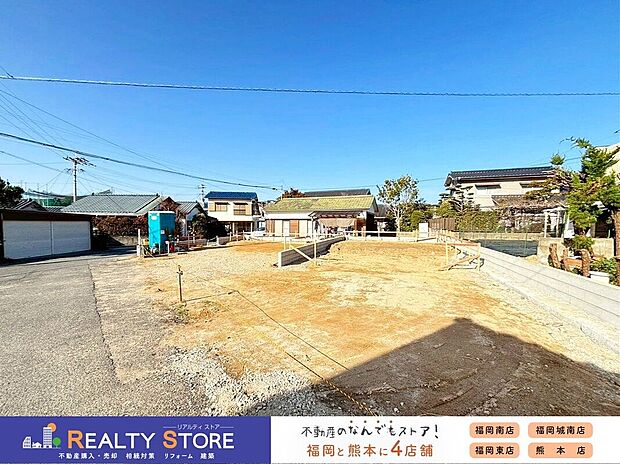 ☆現地【2026年1月】撮影☆