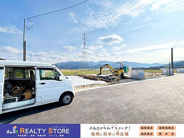 ☆現地【2026年1月】撮影☆