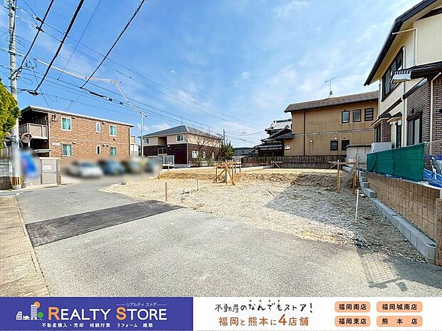 ☆現地【2026年3月】撮影☆